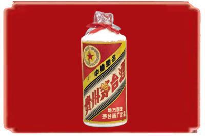 酒泉烟酒回收地方国营茅台酒.jpg