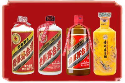 酒泉烟酒回收贵州茅台酒.jpg